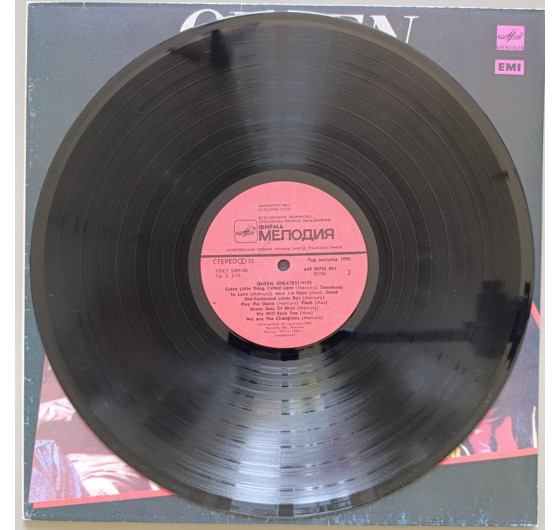 Queen - Greatest Hits (Mелодия)