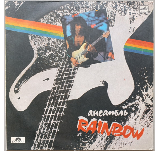 Rainbow - Rainbow