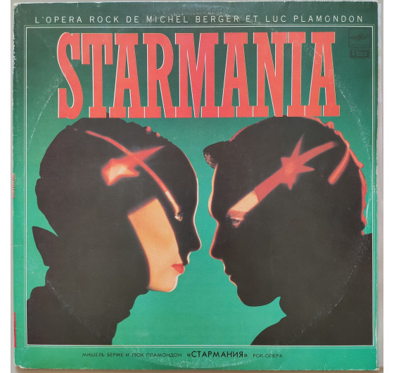 Starmania (2LP)