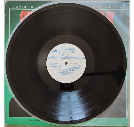 Starmania (2LP)