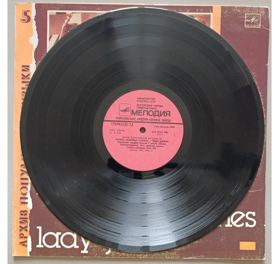 Rolling Stones - Lady Jane