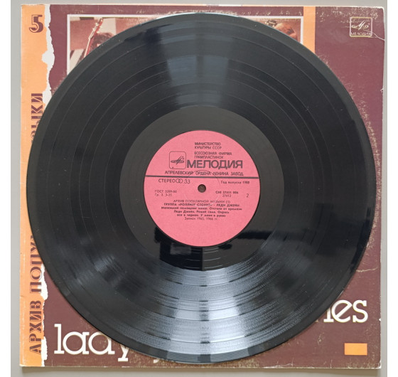 Rolling Stones - Lady Jane