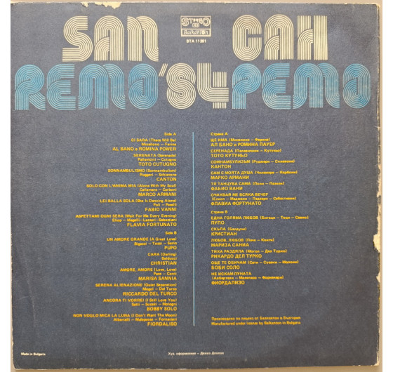 San Remo '84
