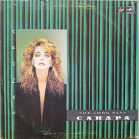 Sandra - The Long Play