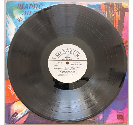 Sharps and Flats - Love Story