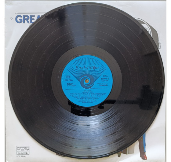 Smokie - Greatest Hits (Балкантон)