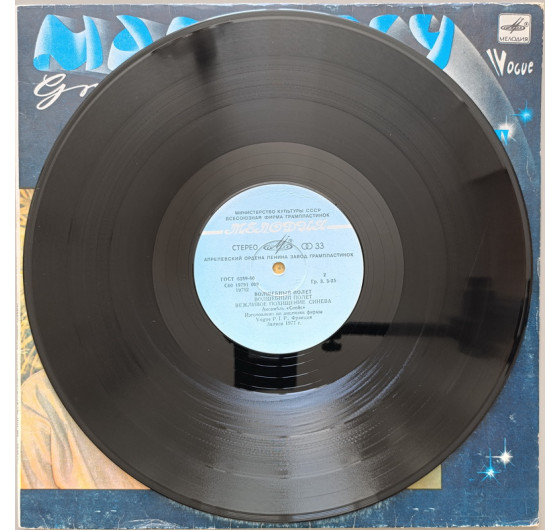 Space - Magic Fly