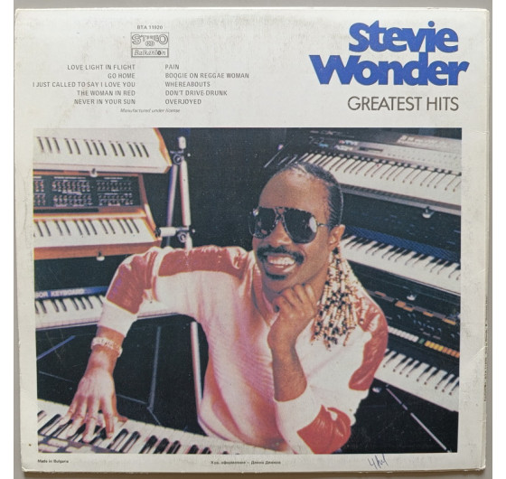 Stevie Wonder - Greatest Hits