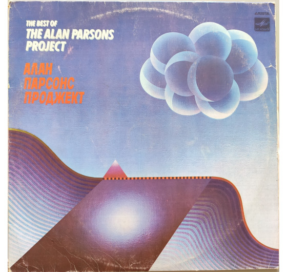 The Alan Parsons Project - The Best Of