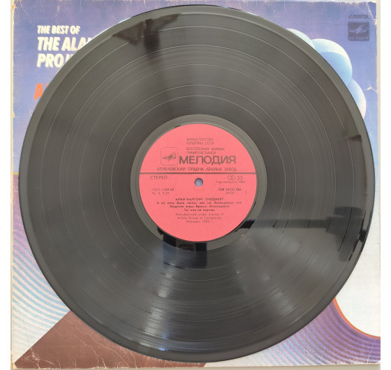 The Alan Parsons Project - The Best Of