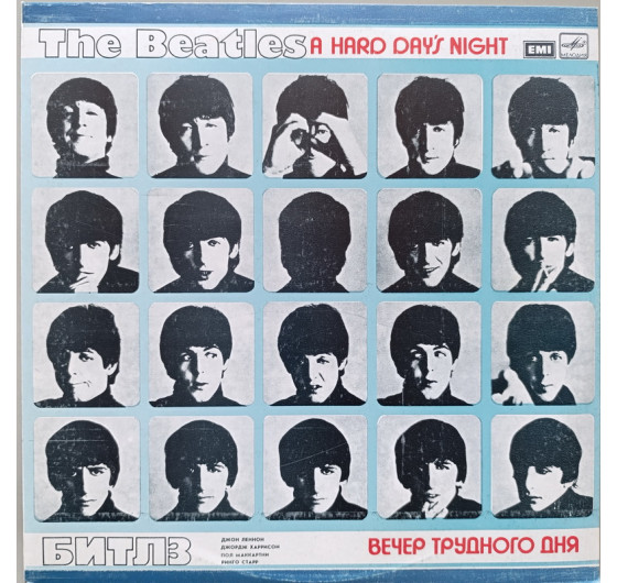 The Beatles - A Hard Day's Night