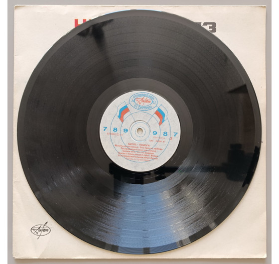 The Beatles - Help!