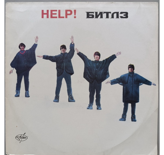 The Beatles - Help!