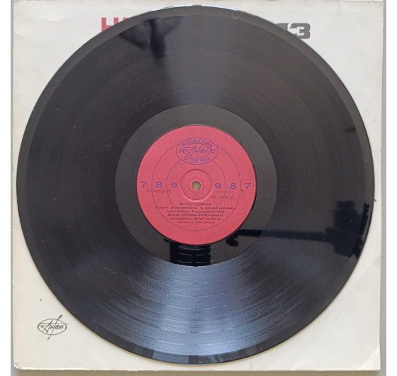 The Beatles - Help!