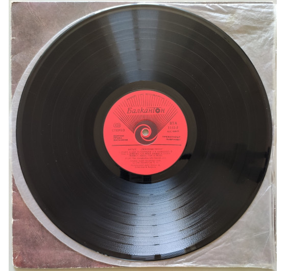 The Beatles - Love Songs (2 LP, brown cover)