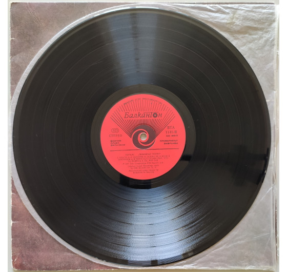 The Beatles - Love Songs (2 LP, brown cover)