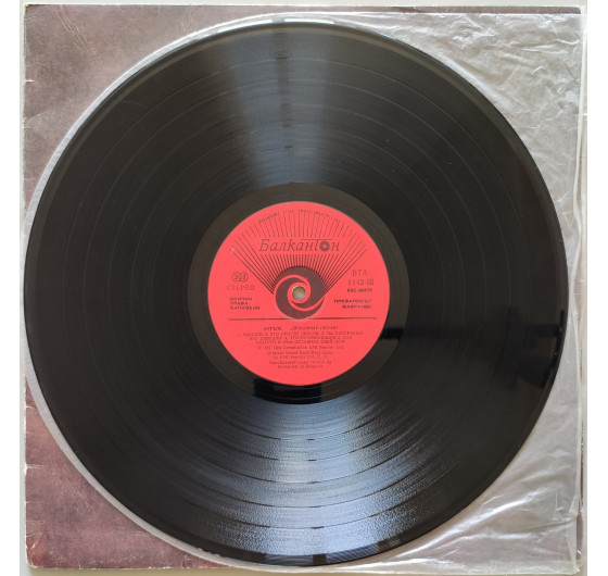 The Beatles - Love Songs (2 LP, brown cover)