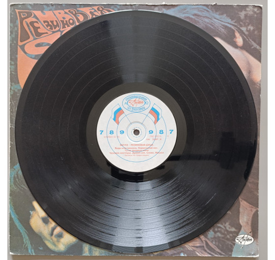 The Beatles - Rubber Soul