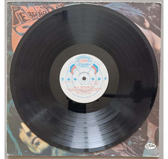 The Beatles - Rubber Soul