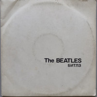 The Beatles - White Album (2 LP, HB)
