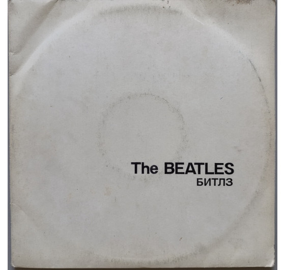 The Beatles - White Album (2 LP, HB)
