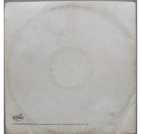 The Beatles - White Album (2 LP, HB)