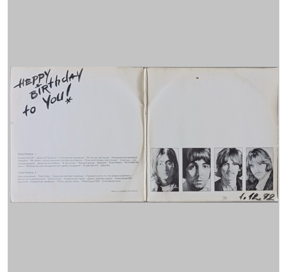 The Beatles - White Album (2 LP, HB)