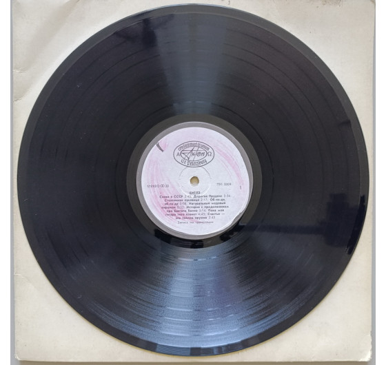 The Beatles - White Album (2 LP, HB)