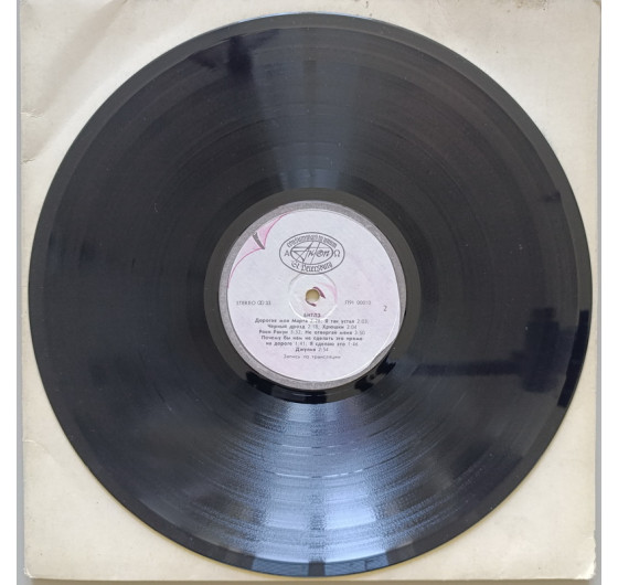 The Beatles - White Album (2 LP, HB)