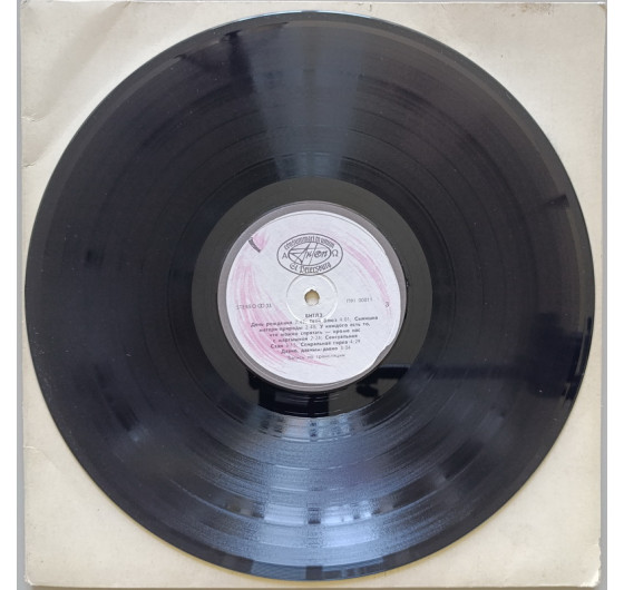The Beatles - White Album (2 LP, HB)