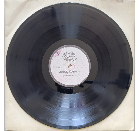 The Beatles - White Album (2 LP, HB)