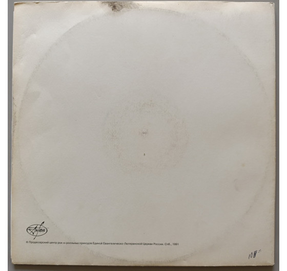 The Beatles - White Album (2 LP)