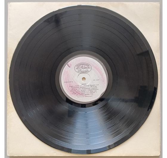 The Beatles - White Album (2 LP)