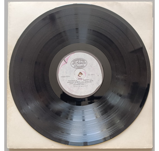 The Beatles - White Album (2 LP)