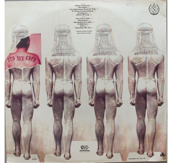 Tin Machine (David Bowie Group) - Tin Machine II