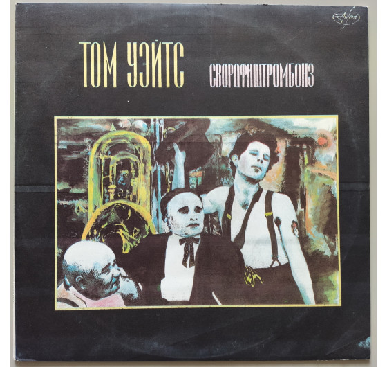 Tom Waits - Swordfishtrombones