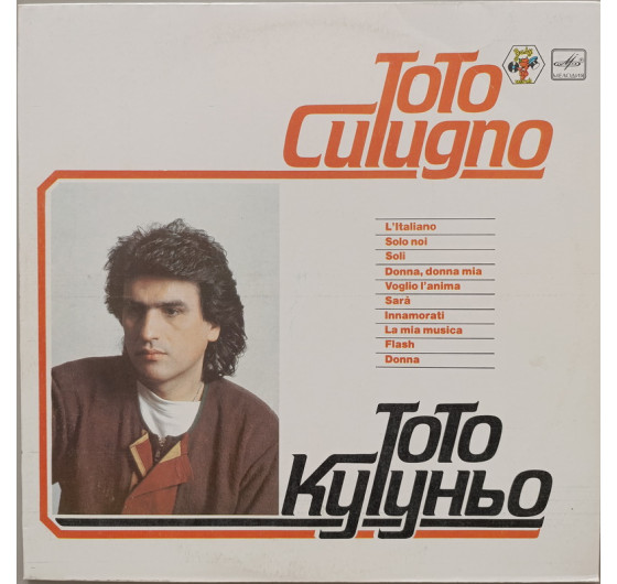 Toto Cutugno - L'Italiano