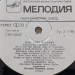 Тріо Маренич - Українські народні пісні (no cover)