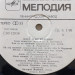 Тріо Маренич - Українські народні пісні (no cover)