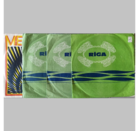 Українська троїста музика (4 LP)
