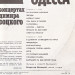 Владимир Высоцкий - На концертах Владимира Высоцкого № 1-18 (18 LP)
