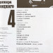 Владимир Высоцкий - На концертах Владимира Высоцкого № 1-18 (18 LP)