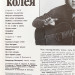 Владимир Высоцкий - На концертах Владимира Высоцкого № 1-18 (18 LP)