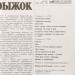 Владимир Высоцкий - На концертах Владимира Высоцкого № 1-18 (18 LP)