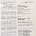 Владимир Высоцкий - На концертах Владимира Высоцкого № 1-18 (18 LP)