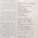 Владимир Высоцкий - На концертах Владимира Высоцкого № 1-18 (18 LP)