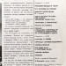 Владимир Высоцкий - На концертах Владимира Высоцкого № 1-18 (18 LP)