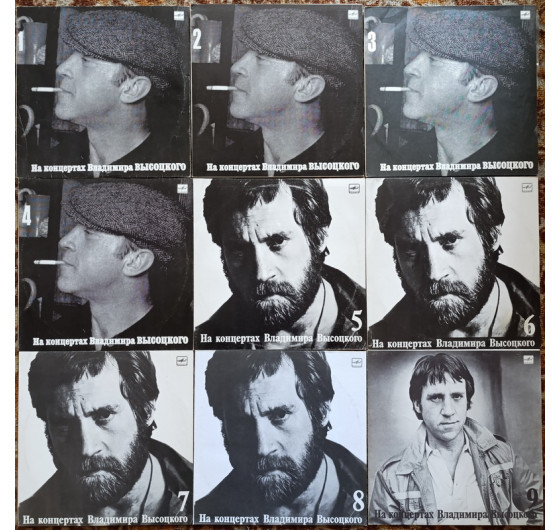 Владимир Высоцкий - На концертах Владимира Высоцкого № 1-21 (21 LP)