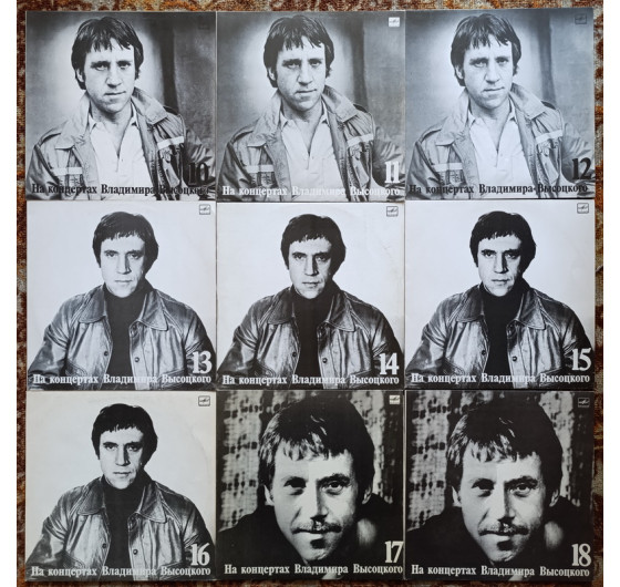 Владимир Высоцкий - На концертах Владимира Высоцкого № 1-21 (21 LP)