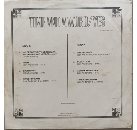 Yes - Time And A Word